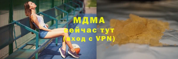 метамфетамин Белоозёрский