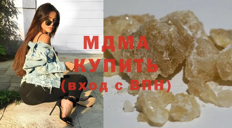 закладка  hydra   MDMA crystal  Кедровый 